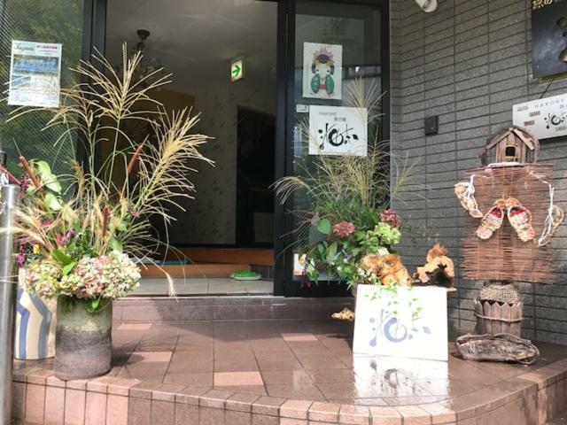 Umimoto 호텔 하코네 외부 사진